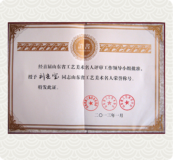 ��ɽ��ʡ�׽칤���������ˡ�