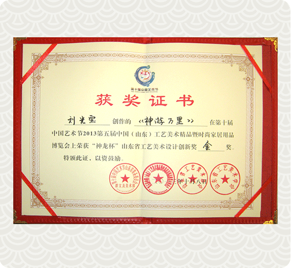 ���������֤��