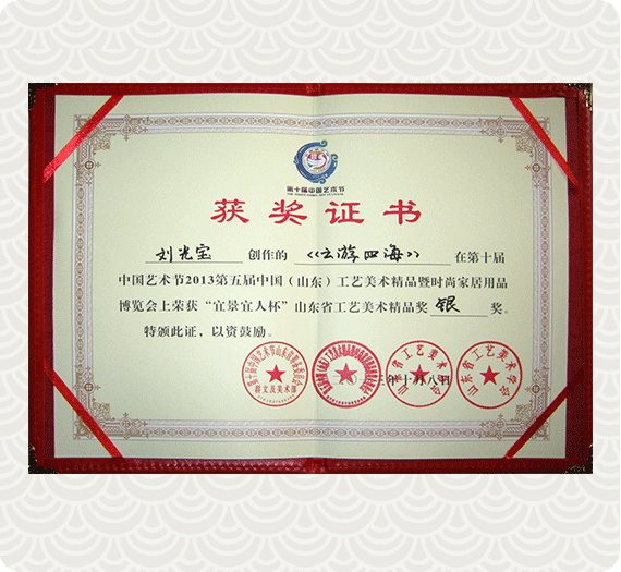 �������ĺ���֤��