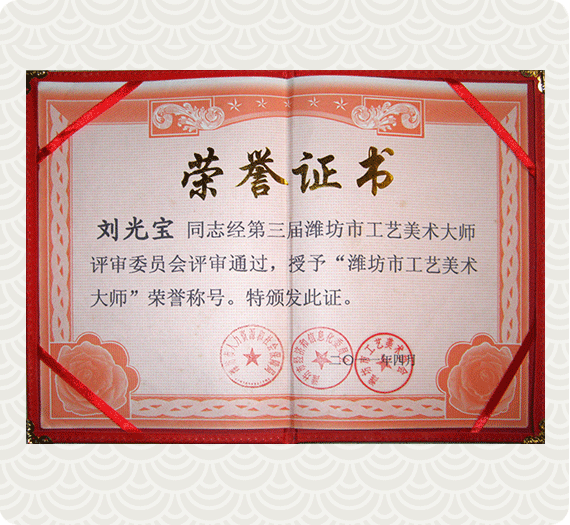 ��Ϋ������������ʦ��