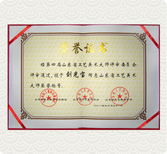 ��ɽ������������ʦ��