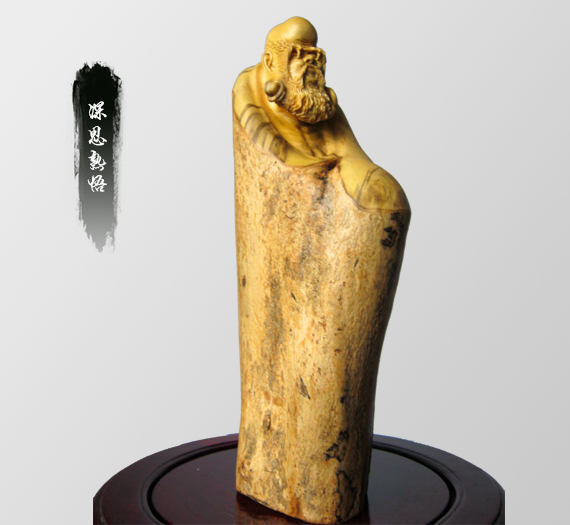 ��˼����