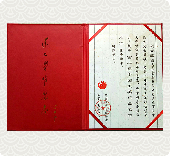 ���й�������ҵ������ʦ����֤�顷