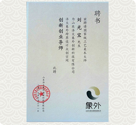 ��Ƹ��Ϊ���ϴ�ѧ���´�ҵ��ʦ֤��