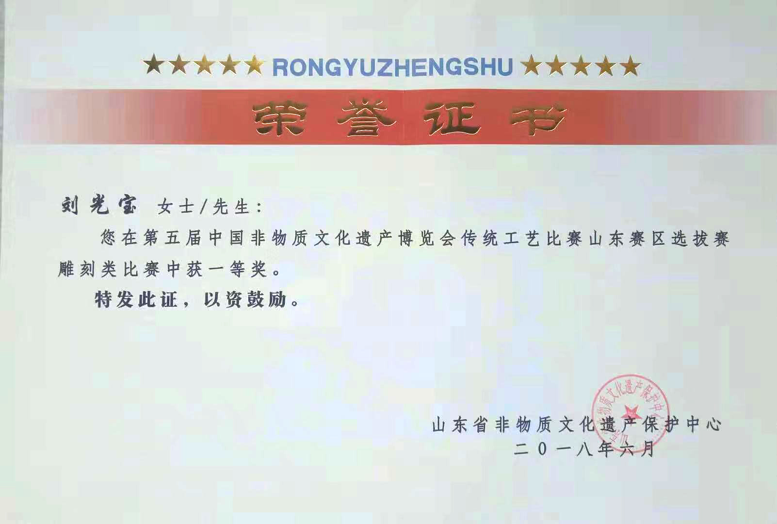 ���ⱦ���й��������Ļ��Ų���̱����л�һ�Ƚ�